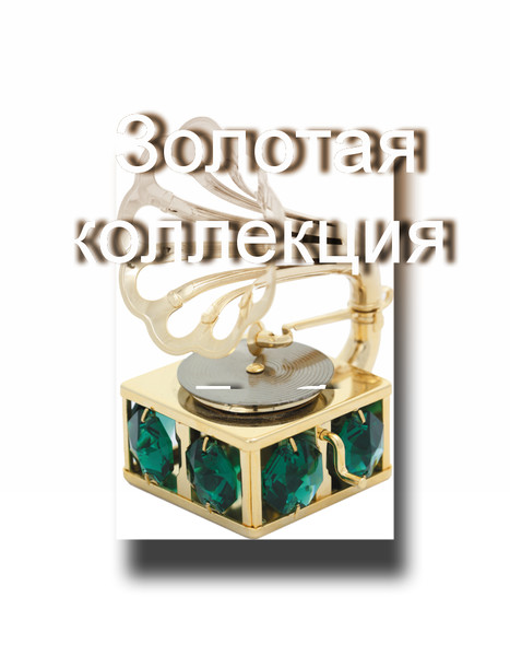 43. Песни Арно Бабаджаняна