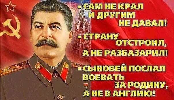 134381310_stalin_ 