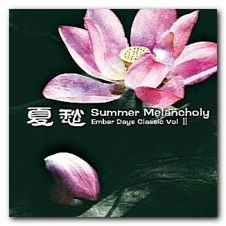 VA - Ember Days Classic - Vol.2 - Summer Melancholy